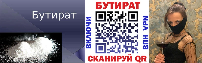 МЕГА ссылка  наркотики  Кемь  БУТИРАТ жидкий экстази 