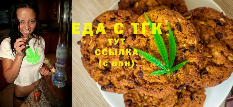 Canna-Cookies конопля  Кемь 