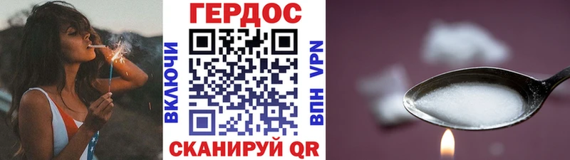 как найти   Кемь  Героин белый 