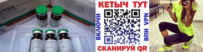 купить наркоту  кракен маркетплейс  Кетамин ketamine  Кемь 