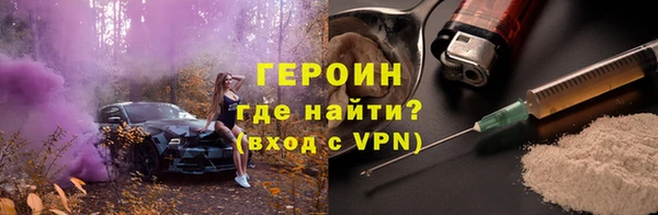кокаин Михайловск