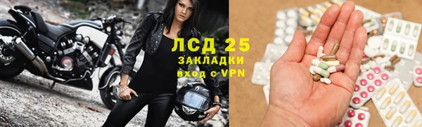 наркотики Наволоки