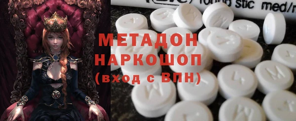 наркотики Наволоки