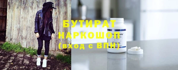марки nbome Навашино