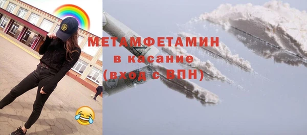прущие грибы Нефтегорск