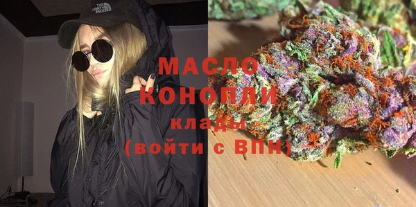 марки nbome Навашино