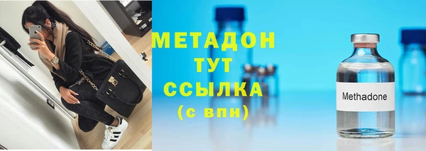 альфа пвп VHQ Нефтекумск