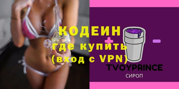 марки nbome Навашино