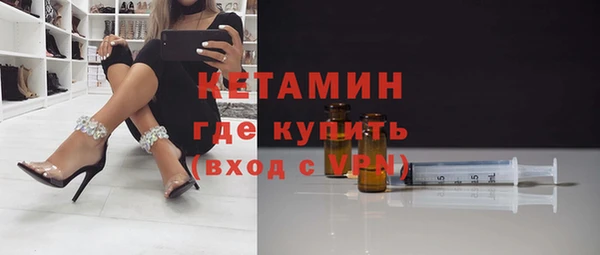 марки nbome Навашино