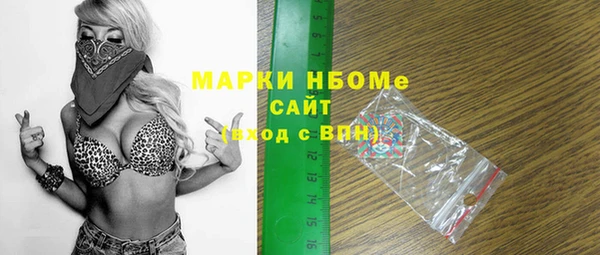 наркотики Наволоки