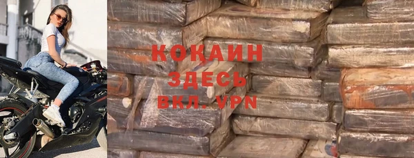 марки nbome Навашино