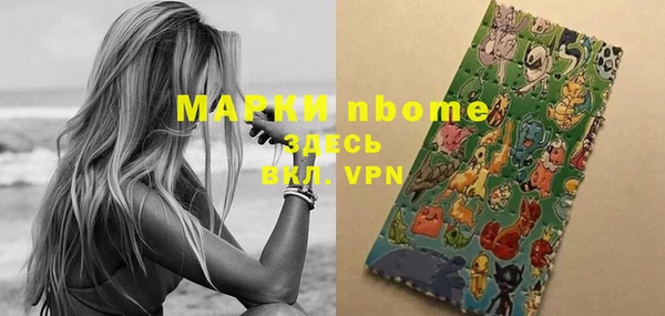 наркотики Наволоки