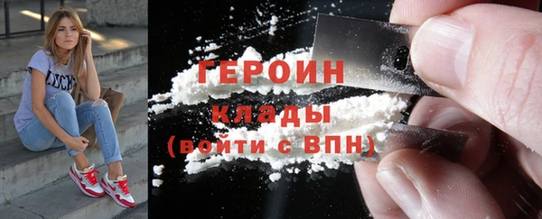 прущие грибы Нефтегорск