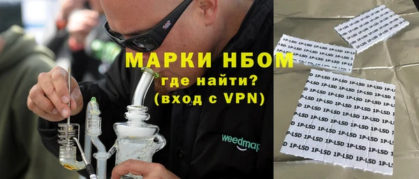 apvp Надым