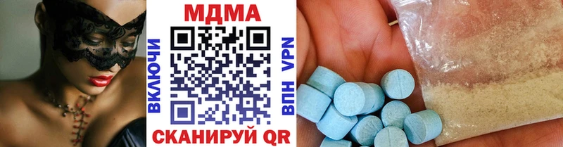 OMG ссылки  продажа наркотиков  Кемь  МДМА молли 