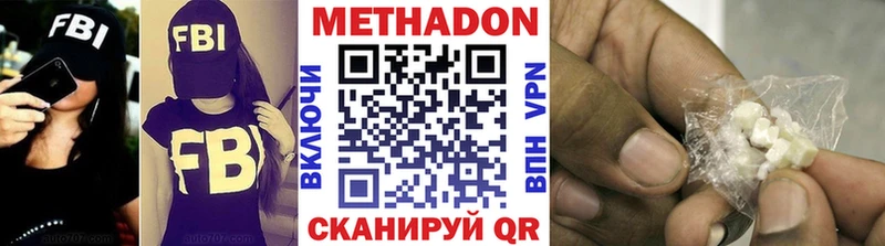 что такое наркотик blacksprut зеркало Метадон VHQ Кемь