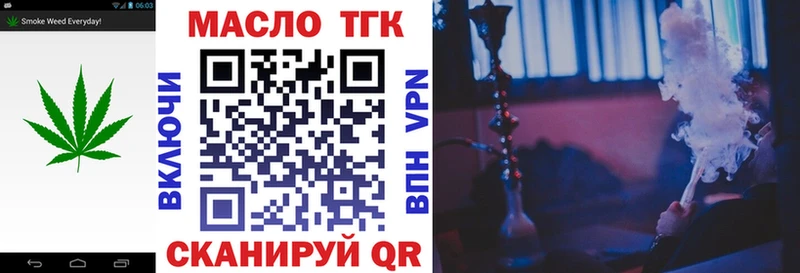 Дистиллят ТГК концентрат  Кемь 